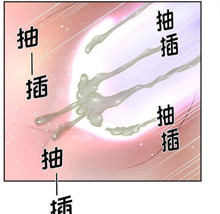 认养女/意外的秘密交易