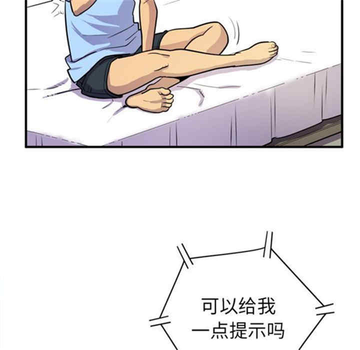 人妻帮帮忙/拜托人妻