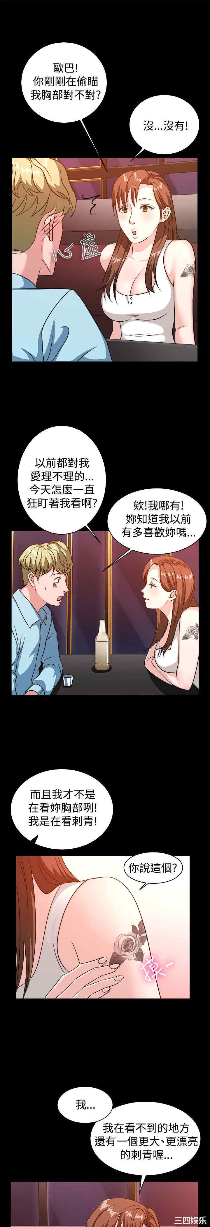 亲爱的，我劈腿了