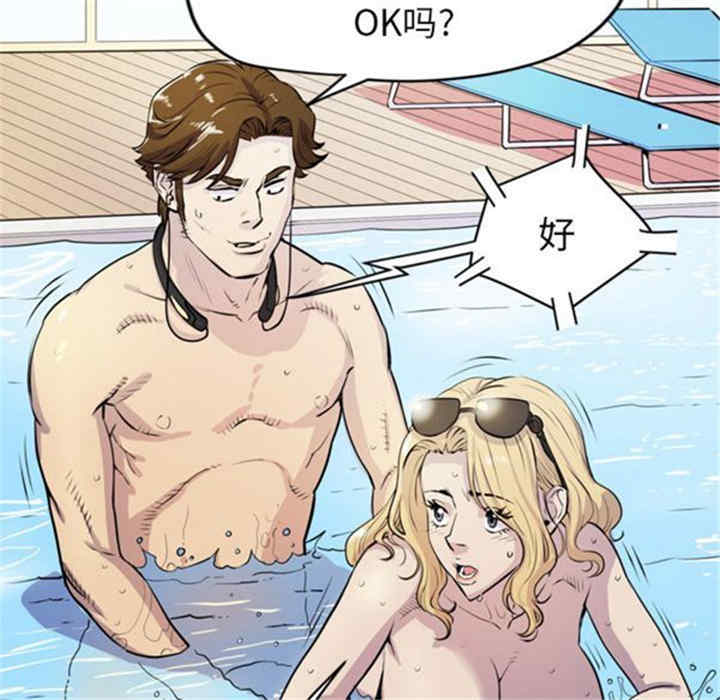 人妻帮帮忙/拜托人妻