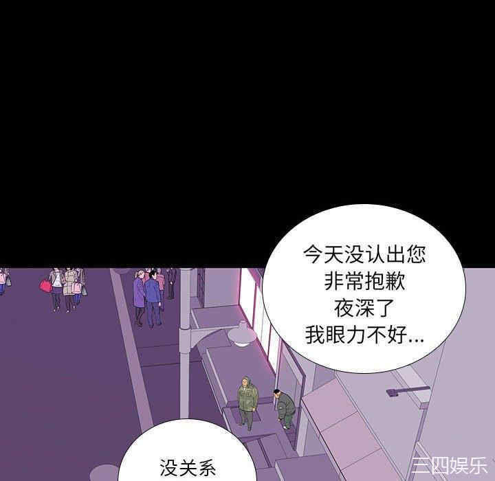 同室操戈/双面交锋