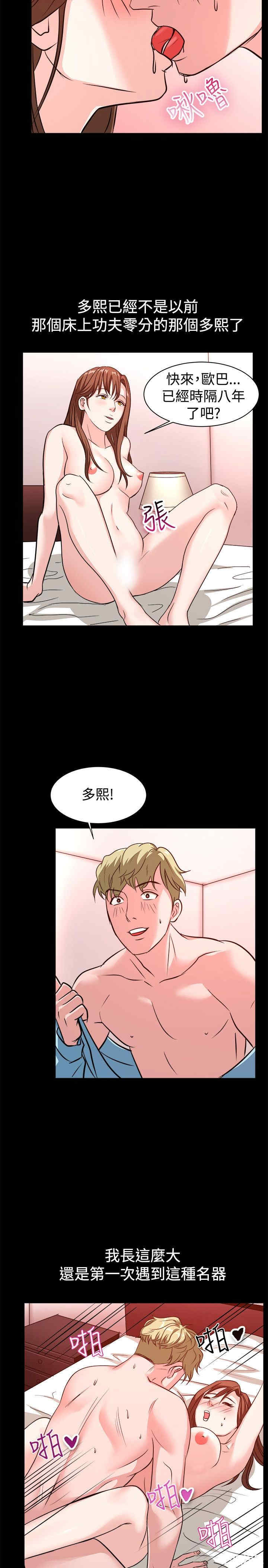 亲爱的，我劈腿了