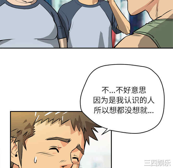 人妻帮帮忙/拜托人妻