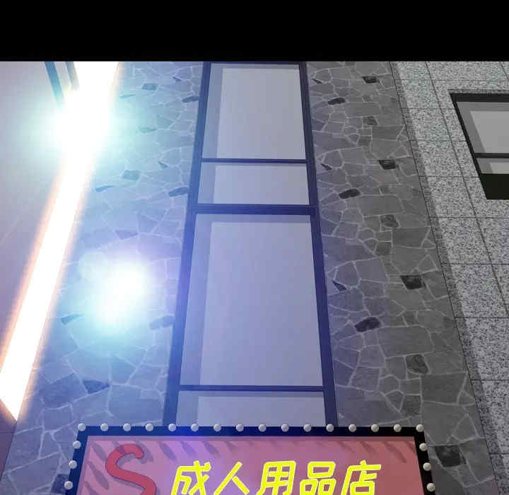 S商店的她