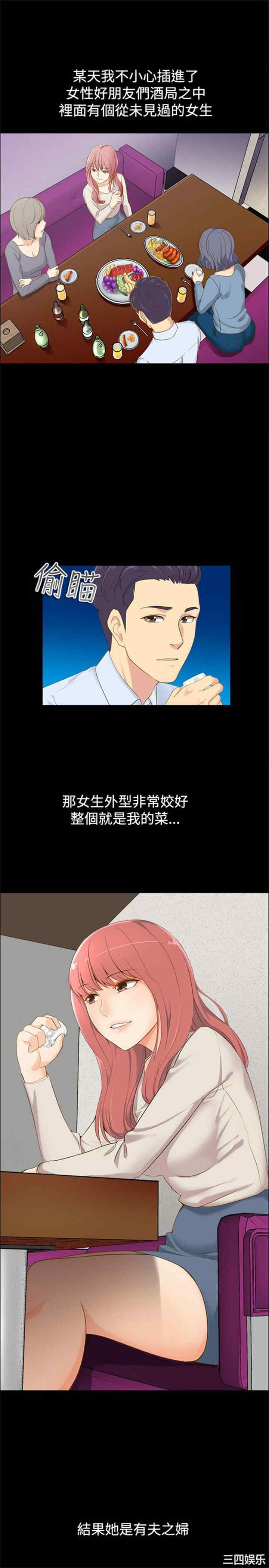 亲爱的，我劈腿了