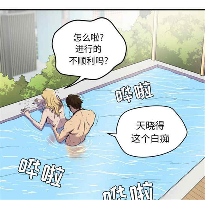 人妻帮帮忙/拜托人妻