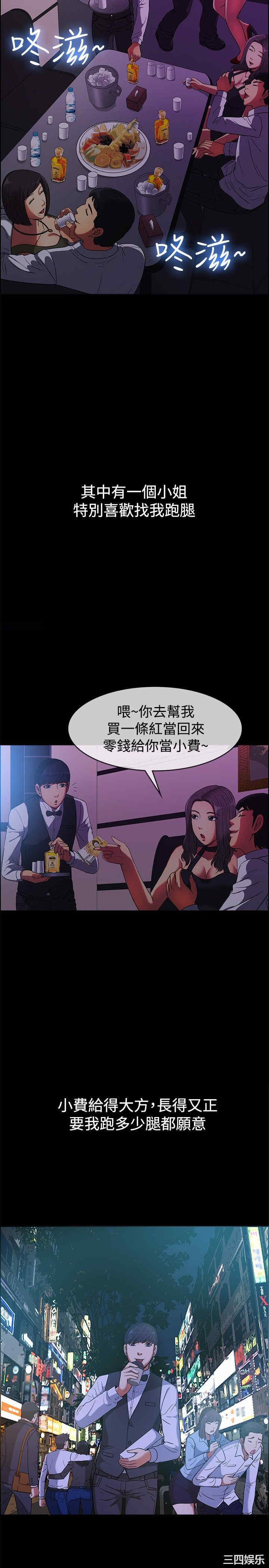 亲爱的，我劈腿了