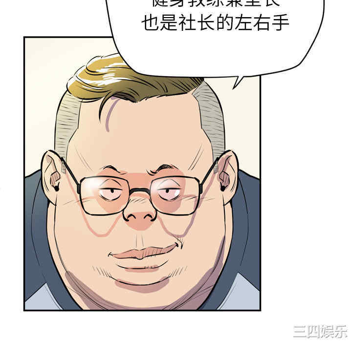 人妻帮帮忙/拜托人妻