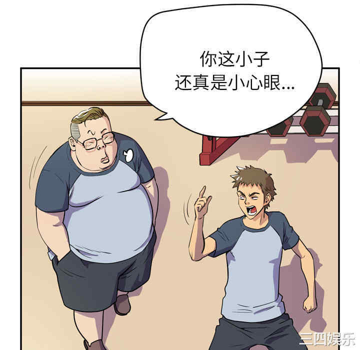 人妻帮帮忙/拜托人妻