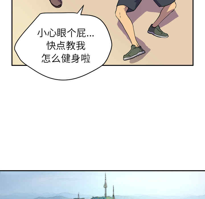 人妻帮帮忙/拜托人妻