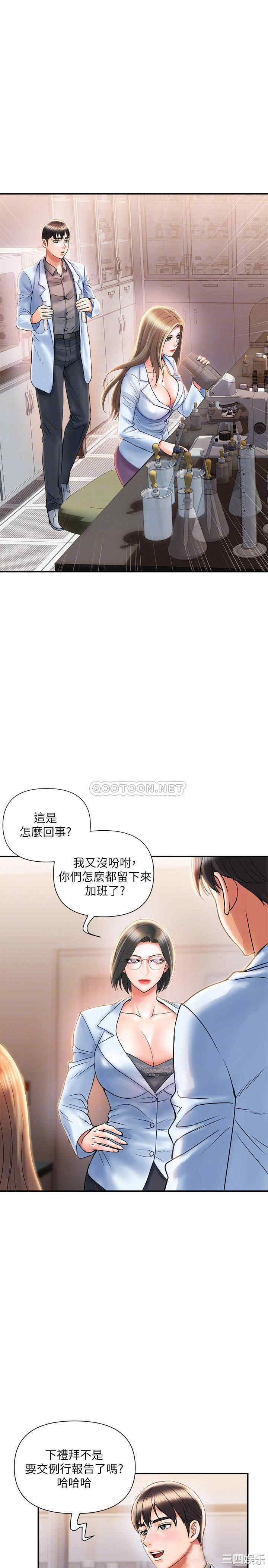 行走费洛蒙