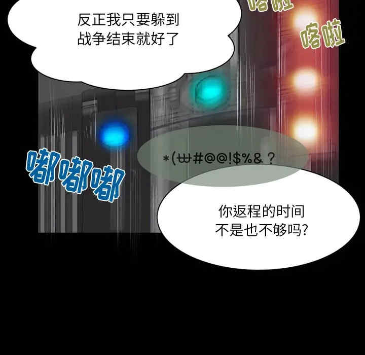 来自外星的公主