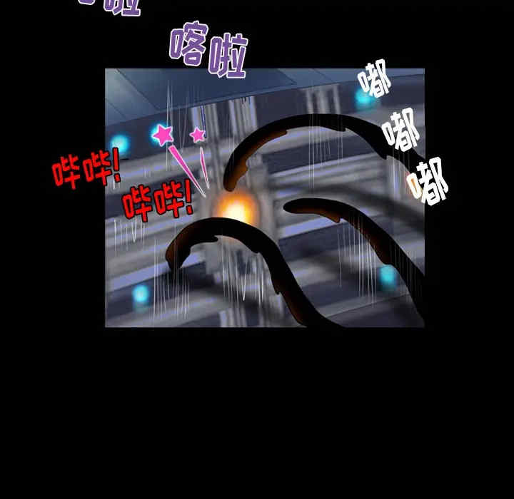 来自外星的公主