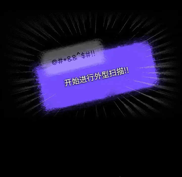 来自外星的公主