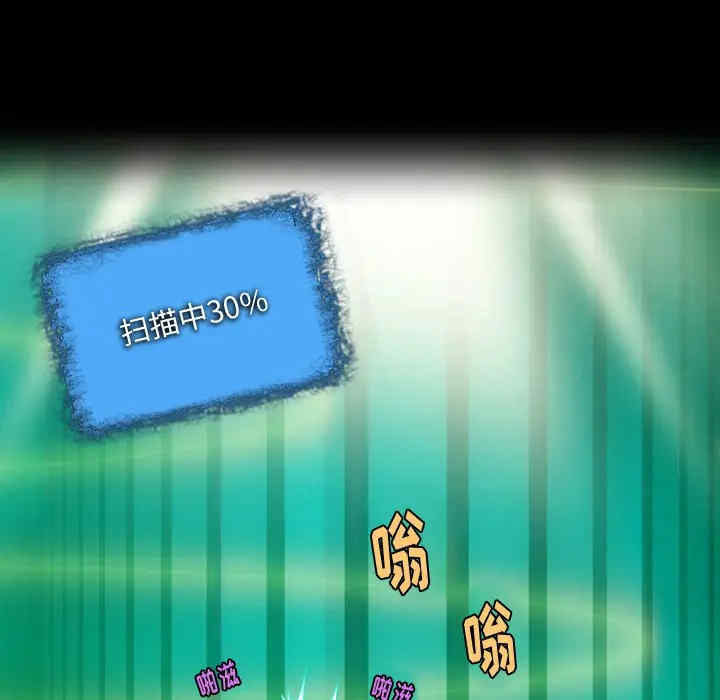 来自外星的公主