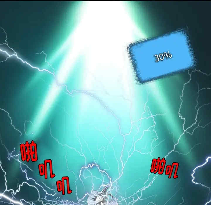 来自外星的公主