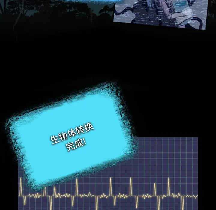 来自外星的公主