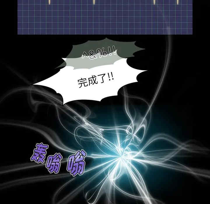 来自外星的公主