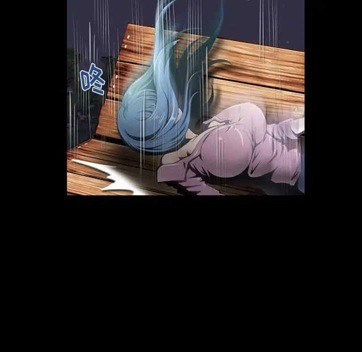 来自外星的公主