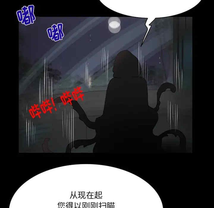 来自外星的公主