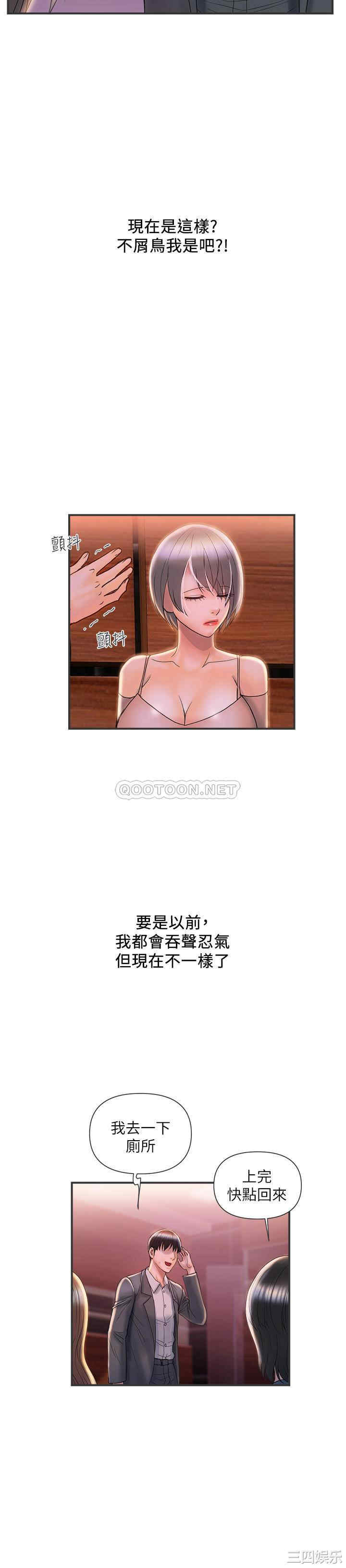 行走费洛蒙