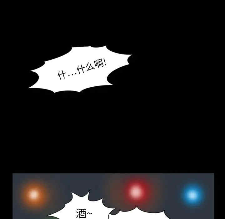 来自外星的公主