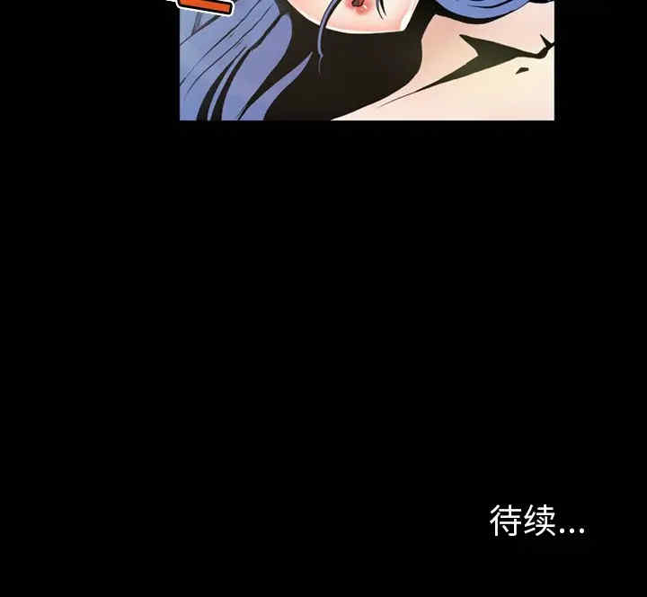 来自外星的公主