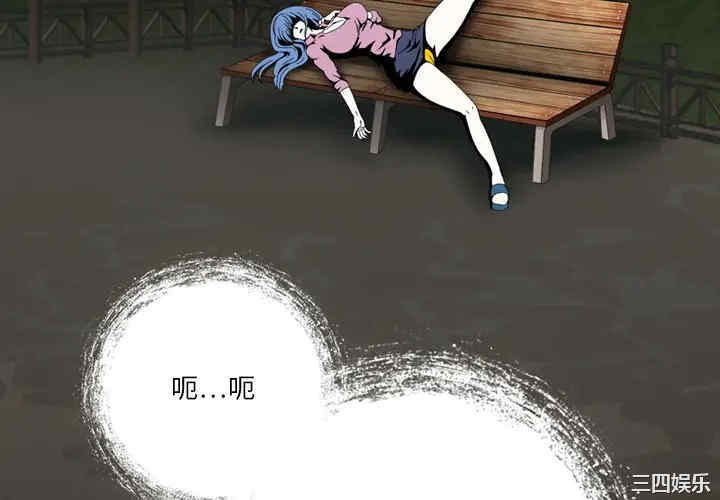 来自外星的公主