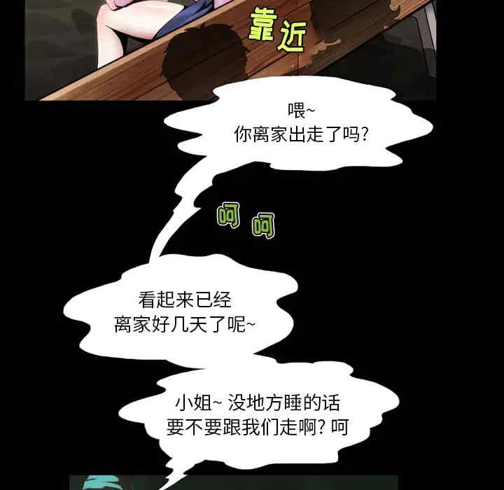 来自外星的公主