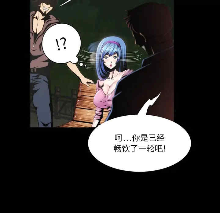 来自外星的公主