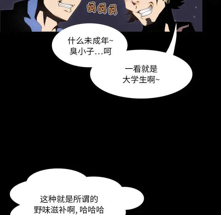 来自外星的公主