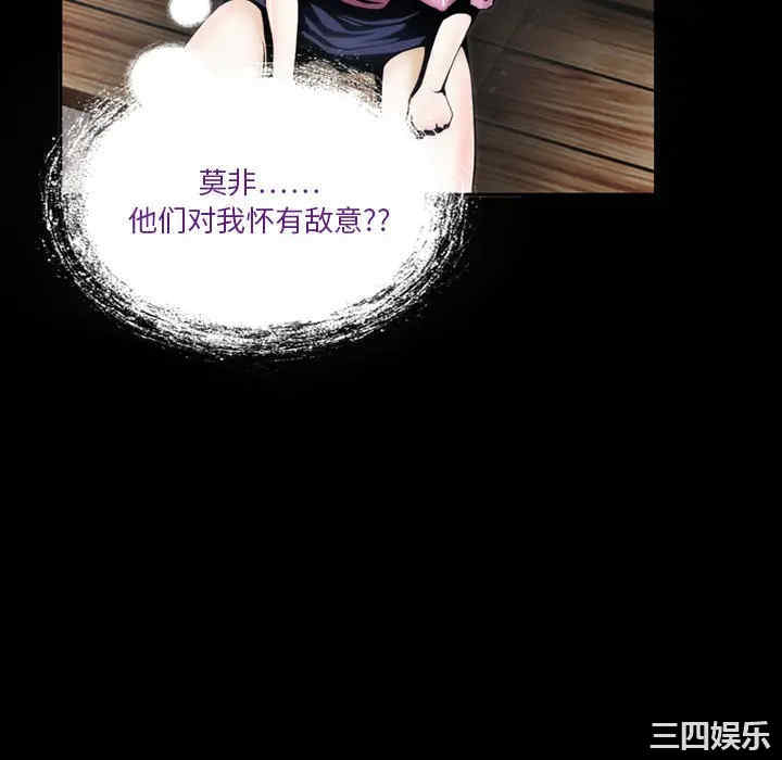 来自外星的公主