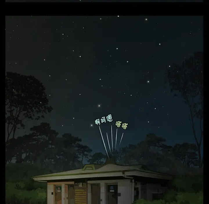 来自外星的公主