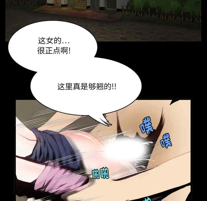 来自外星的公主