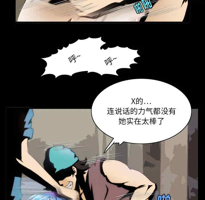 来自外星的公主