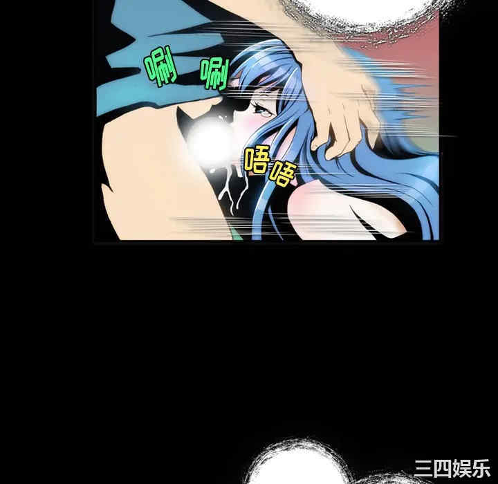 来自外星的公主