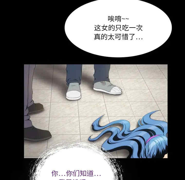 来自外星的公主