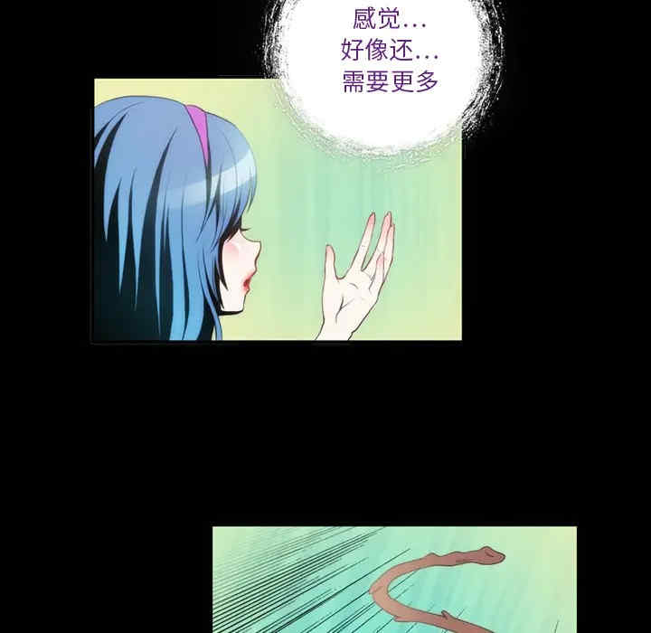 来自外星的公主