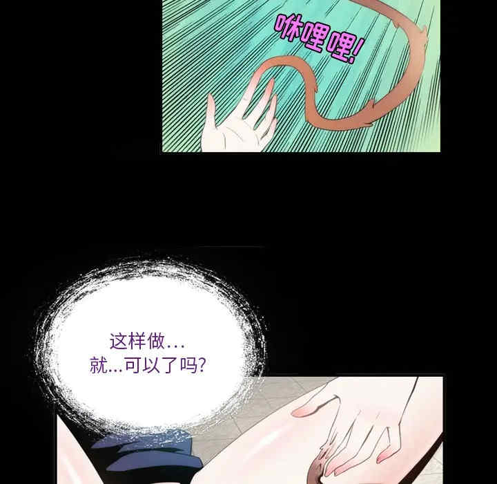 来自外星的公主