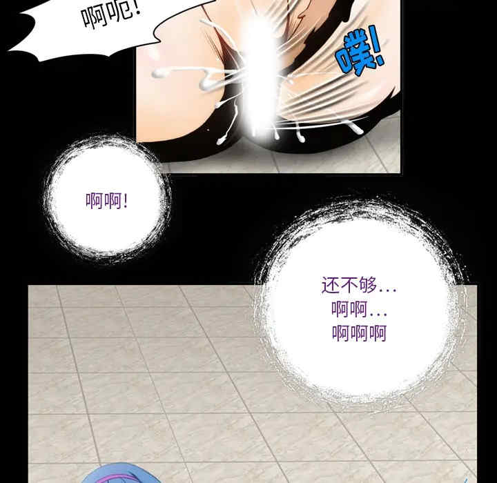 来自外星的公主