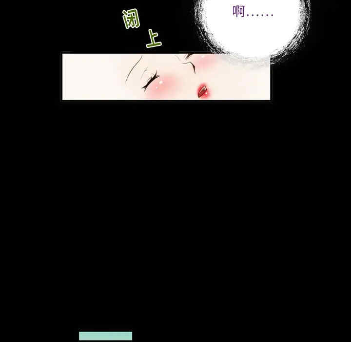 来自外星的公主