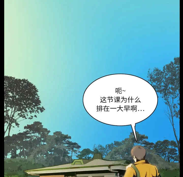 来自外星的公主