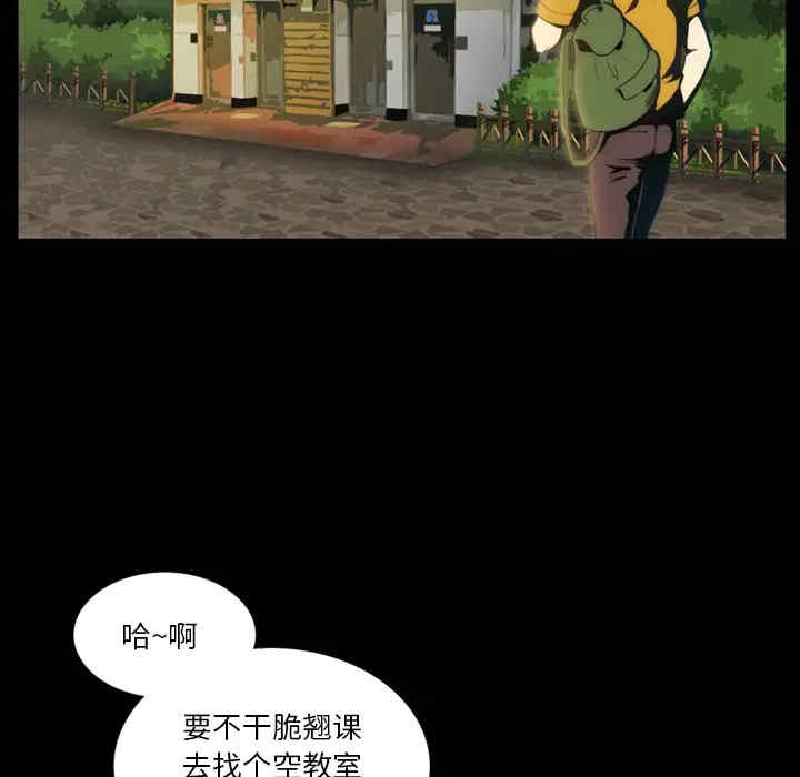 来自外星的公主