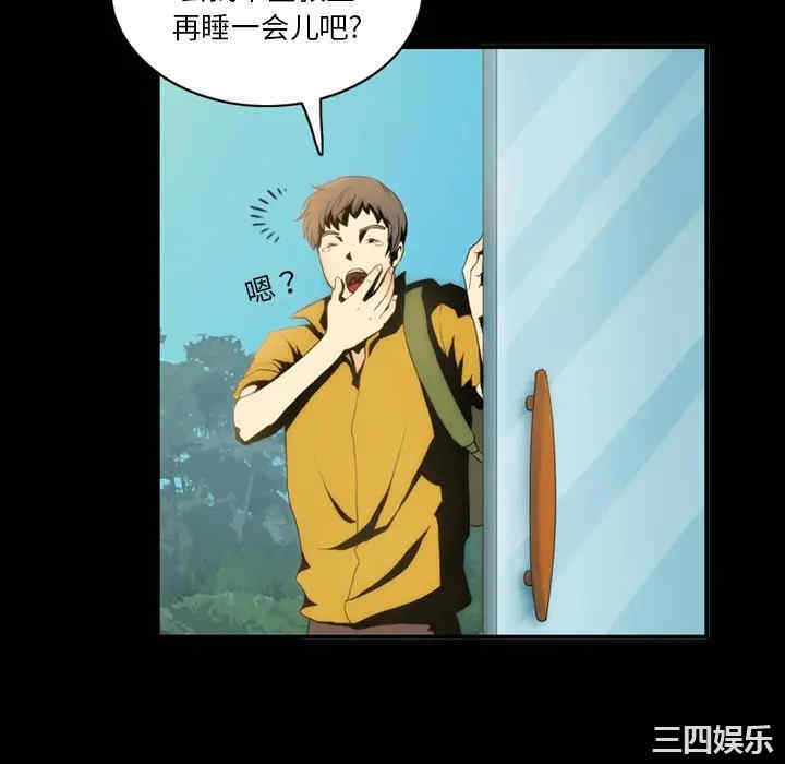 来自外星的公主