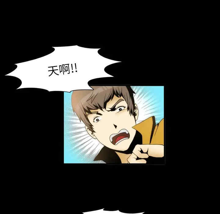 来自外星的公主