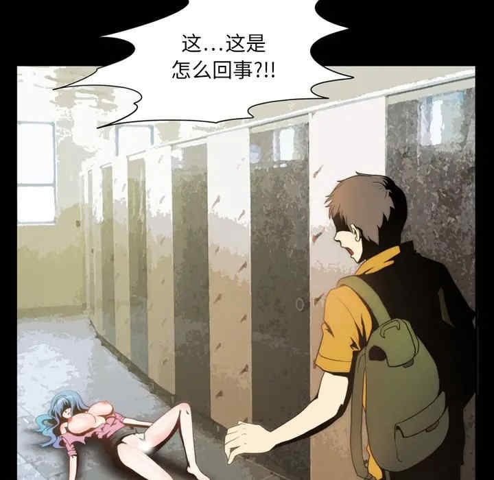 来自外星的公主