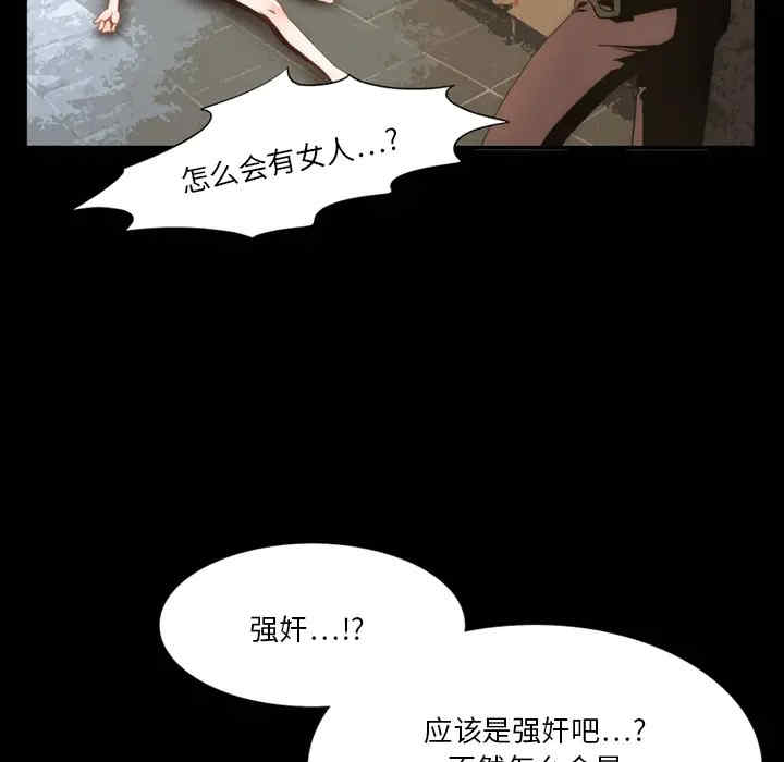 来自外星的公主