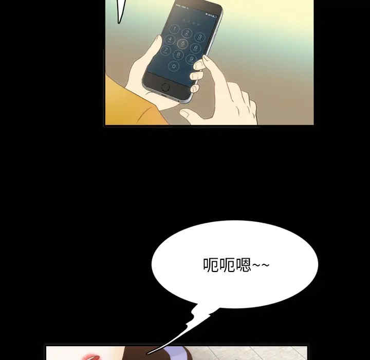 来自外星的公主