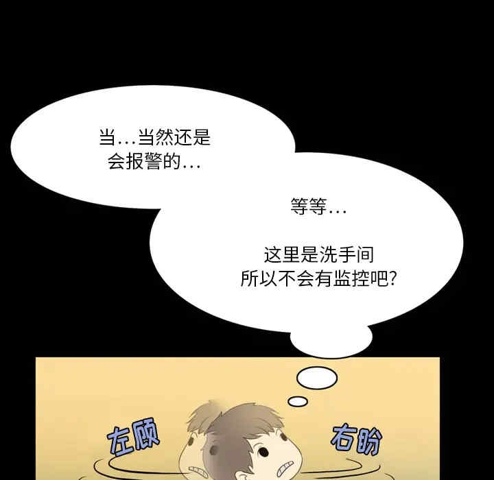 来自外星的公主