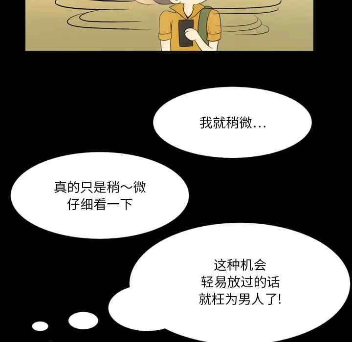 来自外星的公主